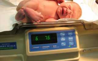 Потеря веса у новорожденных в первые дни