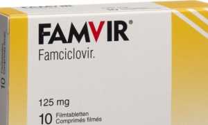 Фамвир при герпесе