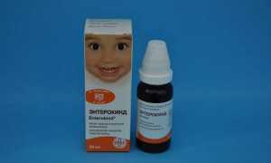 Энтерокинд для новорожденных: инструкция, отзывы