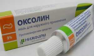 Оксолиновая мазь при герпесе