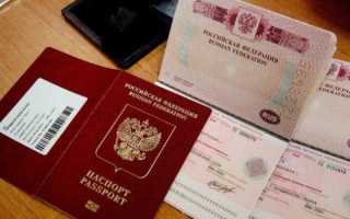 Как оформить загранпаспорт для новорожденного. Правила подачи и список необходимых документов