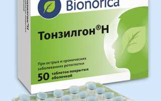 Эффективные антибиотики при фарингите: список препаратов и дозировка