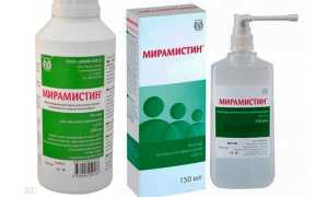 Мирамистин от стоматита