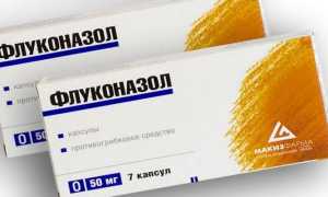 Флуконазол при стоматите