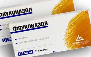 Флуконазол при стоматите