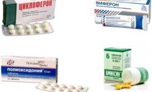 Современные препараты от герпеса