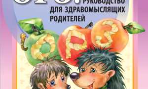 Е.О. Комаровский – симптомы и лечение трахеита у детей