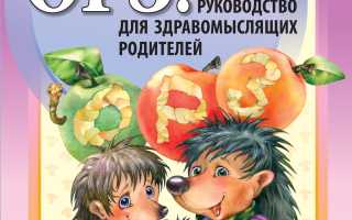 Е.О. Комаровский – симптомы и лечение трахеита у детей