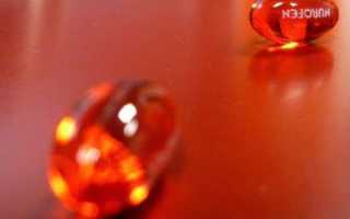 Нурофен (детский) при беременности в 1, 2, 3 триместрах: дозировка, отзывы