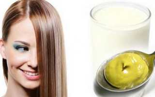 Эффективность применения масок для волос с горчицей, кефиром и медом