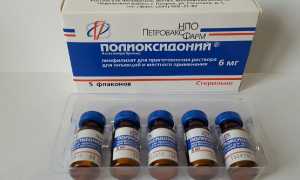 Полиоксидоний в лечении герпеса