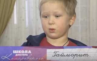Доктор Комаровский Е.О. о лечении гайморита у детей