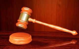 Лишение отца родительских прав