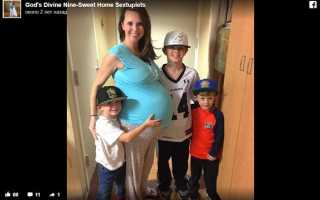 Почему происходит зачатие и рождение шестирняшек. История Кортни и Эрика