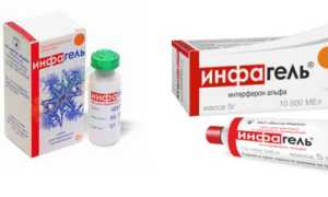 Инфагель при герпесе