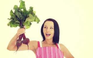 Можно ли свеклу при грудном вскармливании