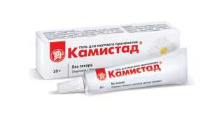 Гель Камистад при стоматите