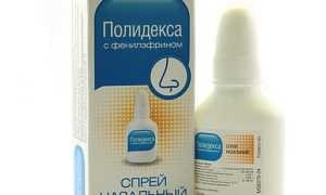 Лекарства от гайморита: спреи таблетки, капли, мази и антибиотики