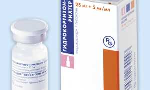 Гидрокортизон (Hydrocortisone) — инструкция по применению, побочные эффекты, форма выпуска и цена препарата