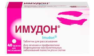 Антибиотики при ангине: гнойной, бактериальной, вирусной