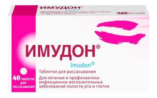 Антибиотики при ангине: гнойной, бактериальной, вирусной