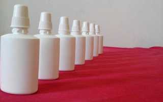 Биопарокс: инструкция по применению при беременности