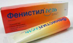 Фенистил против герпеса