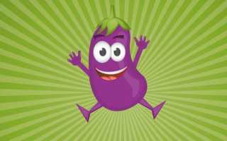 Баклажаны при грудном вскармливании