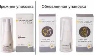 Панавир спрей от герпеса