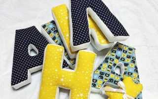 Как правильно выбрать имя ребенку: подбираем красивые сочетания имен с фамилией и отчеством