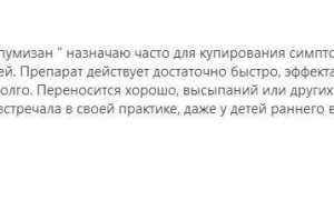 Как давать эспумизан новорожденным детям: отзывы
