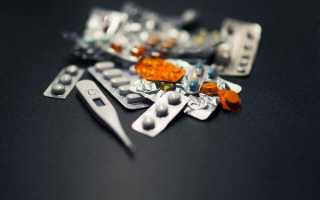 Лизобакт при беременности: применение, инструкция