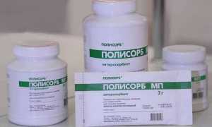 Можно ли полисорб при беременности