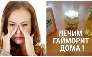 Лечение хронического гайморита народными средствами и в домашних условиях