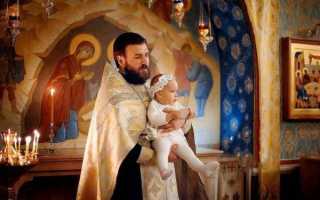 Самые подходящие дни для крещения новорожденного. Как правильно выбрать церковь и крестных