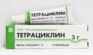 Тетрациклиновая мазь при герпесе