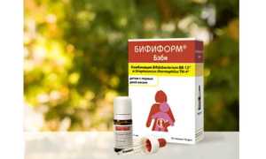 Бифиформ бэби для новорожденных: инструкция и показания к применению