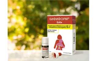 Бифиформ бэби для новорожденных: инструкция и показания к применению