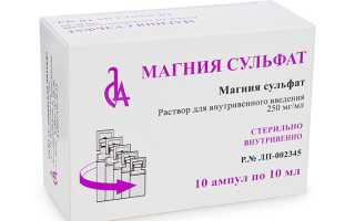 Магния сульфата против глистов