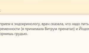 Какие витамины лучше для кормящей мамы, рейтинг, отзывы