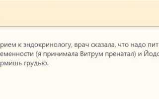 Какие витамины лучше для кормящей мамы, рейтинг, отзывы