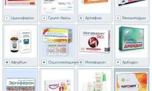 Лекарства от простуды, какие препараты наиболее эффективных для лечения детей и взрослых?