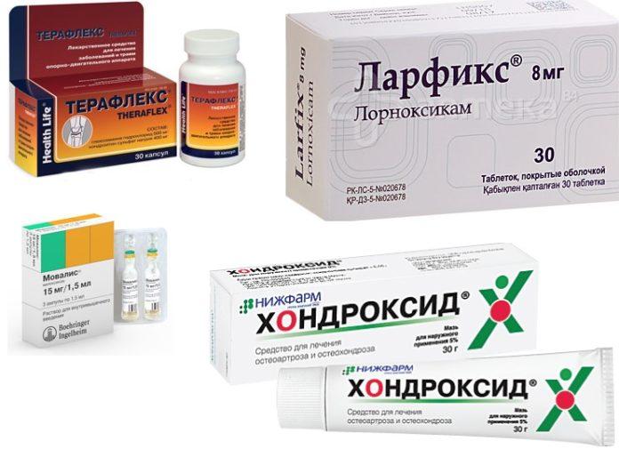 Противовоспалительные нестероидные препараты