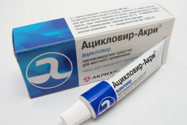 Как вылечить герпес