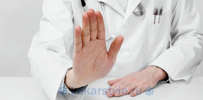 Противопоказания к применению препарата Нейродикловит Изучите противопоказания перед употреблением препарата "Нейродикловит"