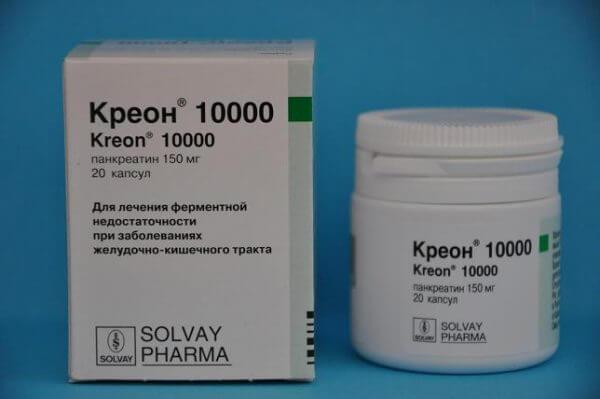 креон для новорожденных