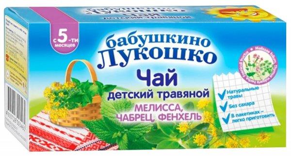 чай бабушкино лукошко