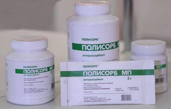 полисорб при беременности