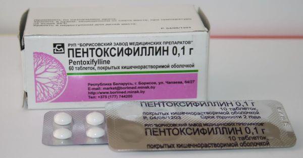 пентоксифилин при беременности