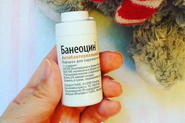 банеоцин